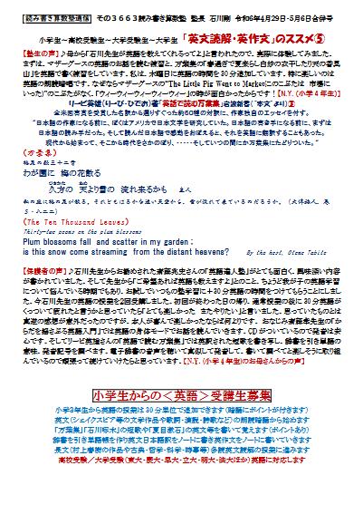 小学生~高校受験生~大学受験生~大学生 「英文読解・英作文」のススメ5